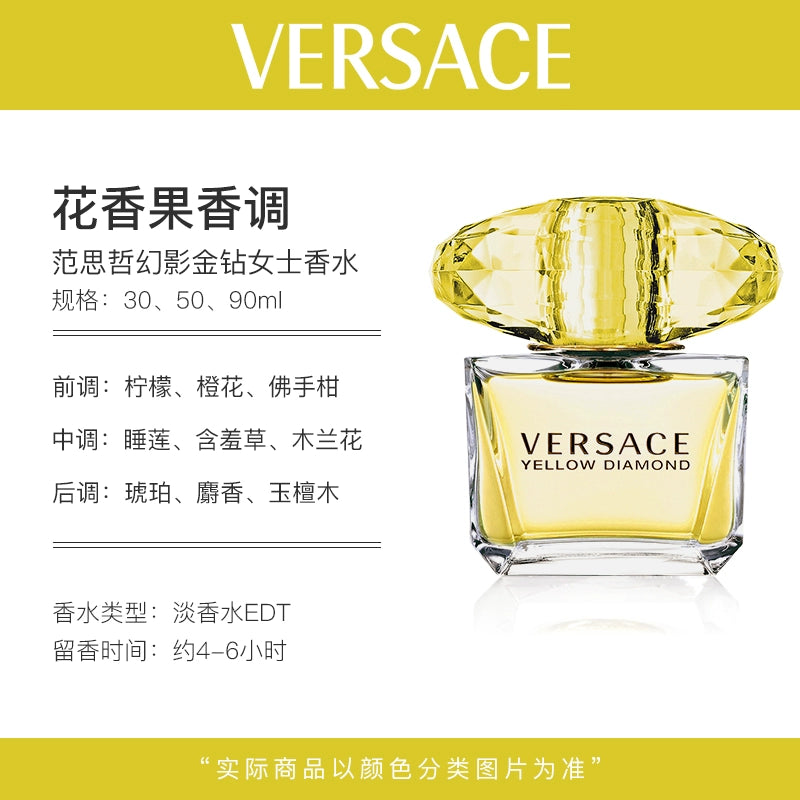 Versace Xianglian Night Bright Crystal Pink Diamond Ladies Eau De Toilette Gift Box Official Flagship Authentic Yu Shuxin Same Style