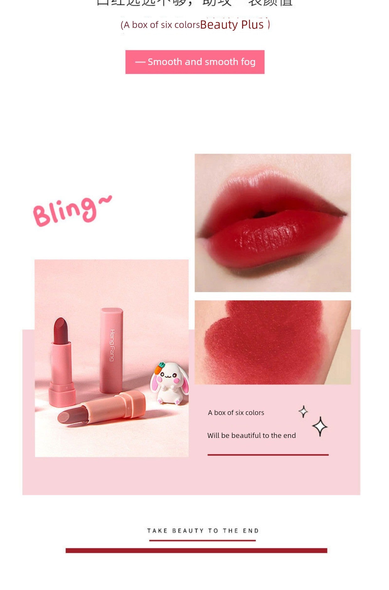 Kids Non-Toxic Suit Makeup Lipstick for Little Girls