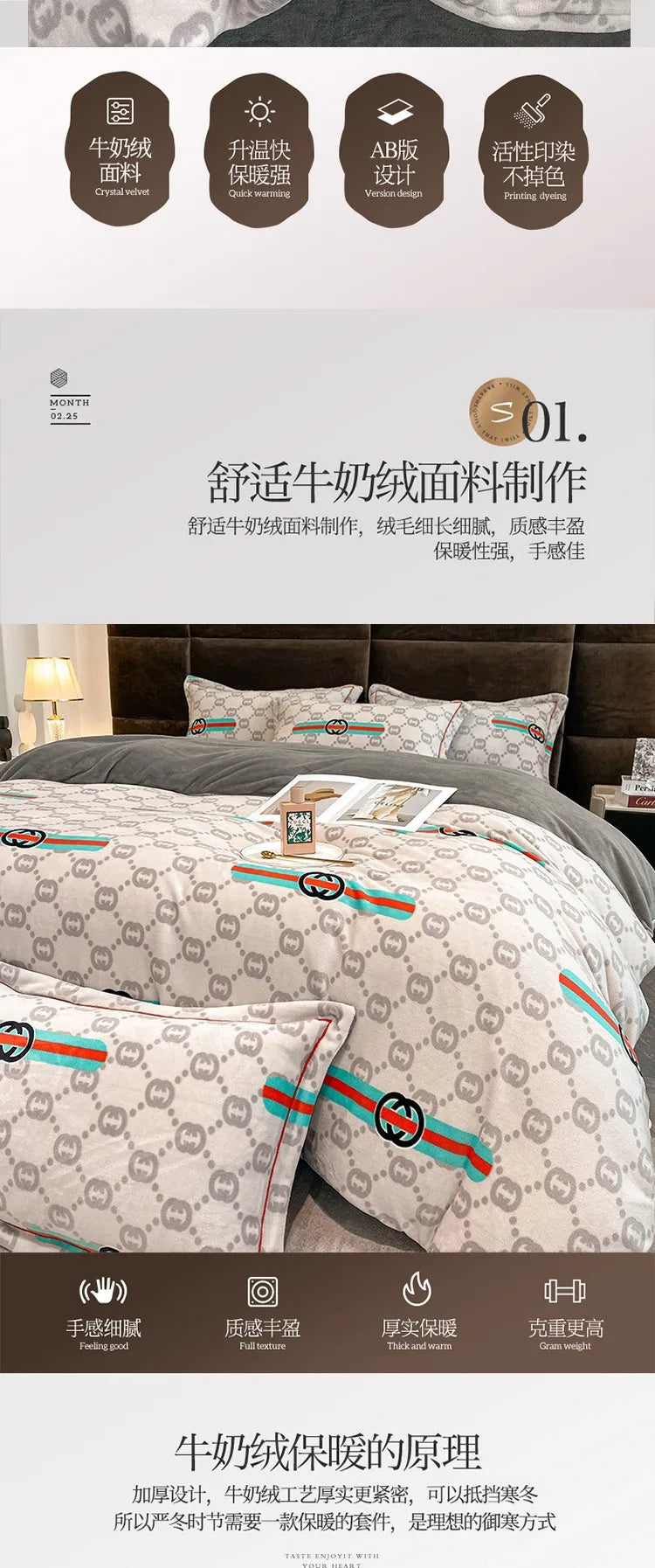 2022 New European light luxury line comfortable warm milk fleece four-piece set