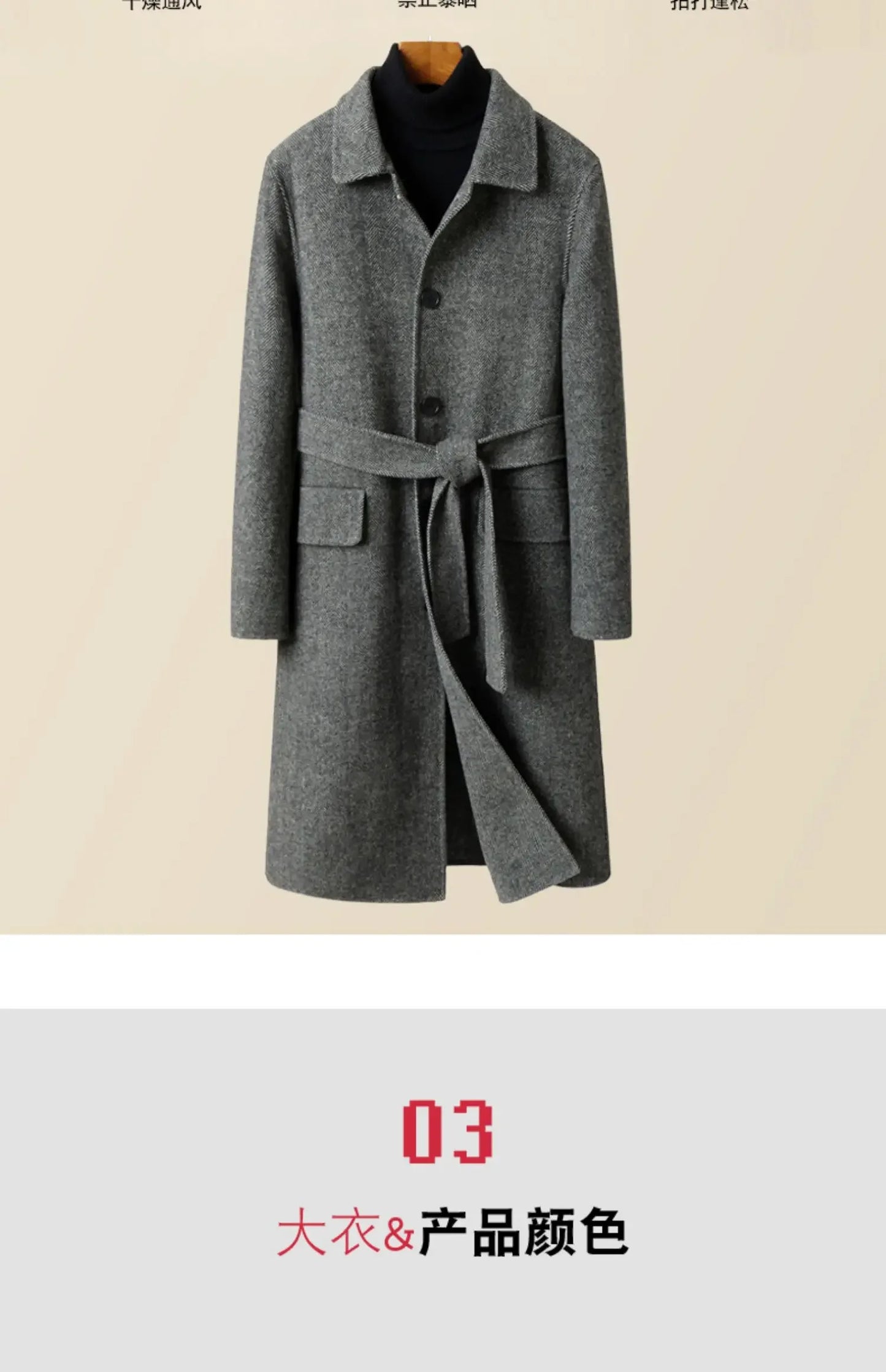 Autumn Winter Herringbone 100% Wool Coats for Men Belt Business Casual Double Sided Woolen Jacket Men's Long Coat Male Clothing